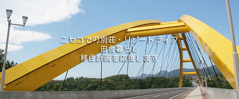 ニセコ風景画像6